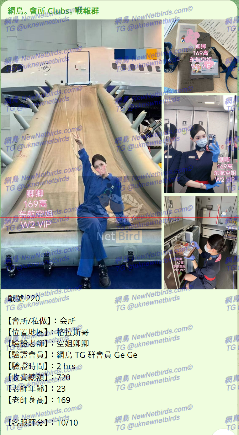 戰號 220 1.png